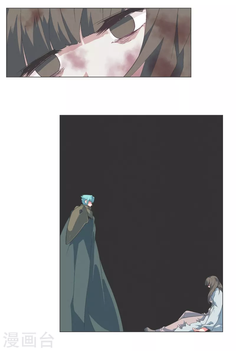 第123话 心怀野心的人 第1页
