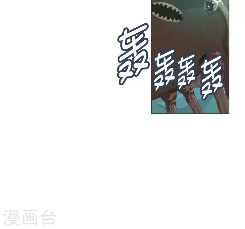 第122话 无聊的世界 第8页