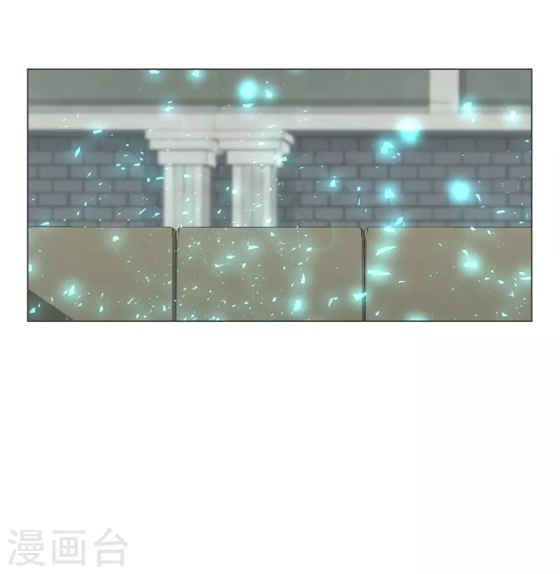第121话 最后的机会 第13页