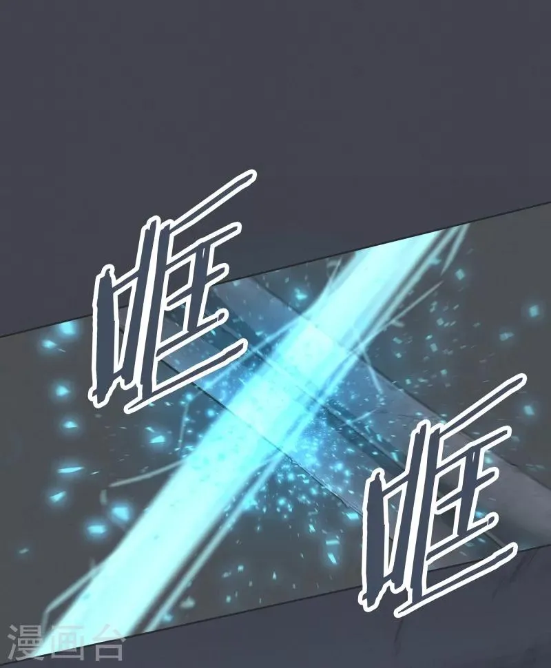 第1话 正经的前景提要 第1页
