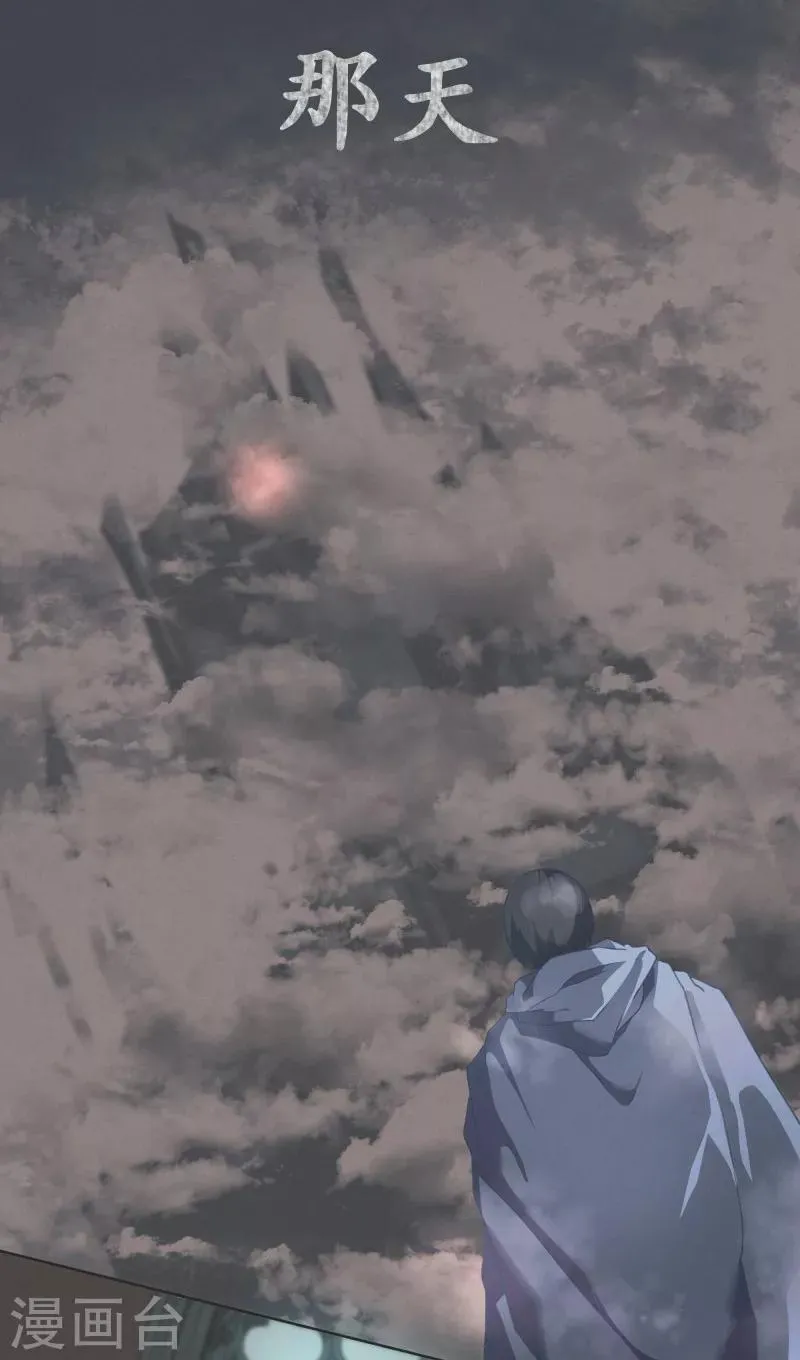 第1话 正经的前景提要 第4页