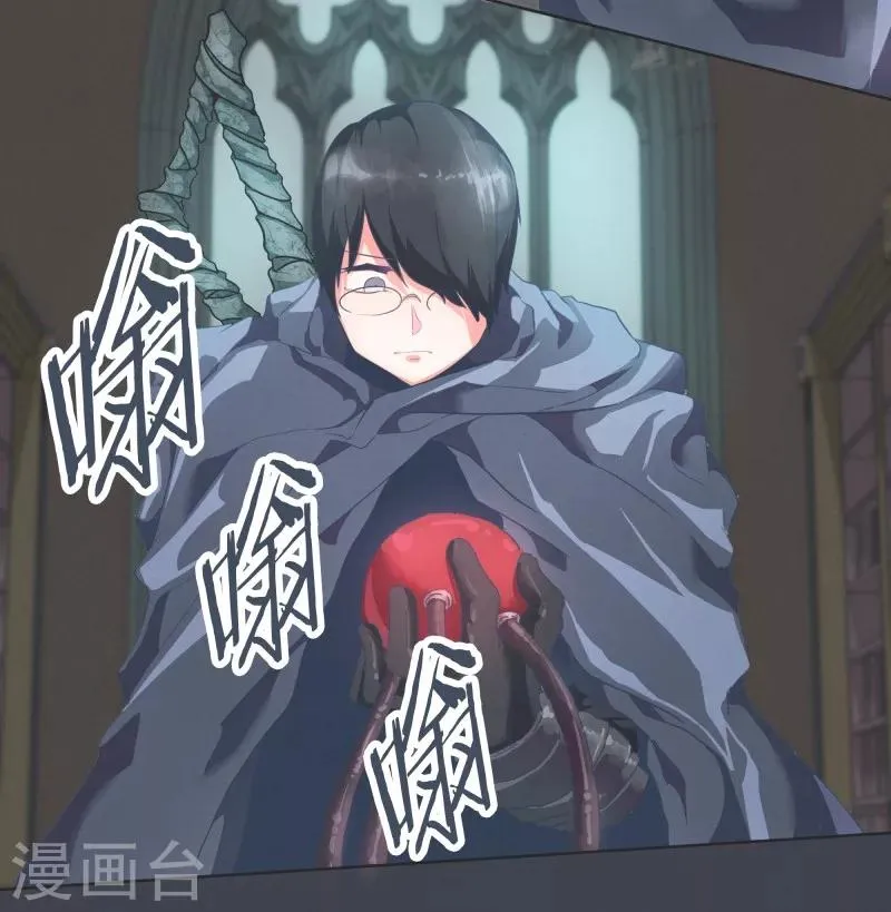 第1话 正经的前景提要 第5页