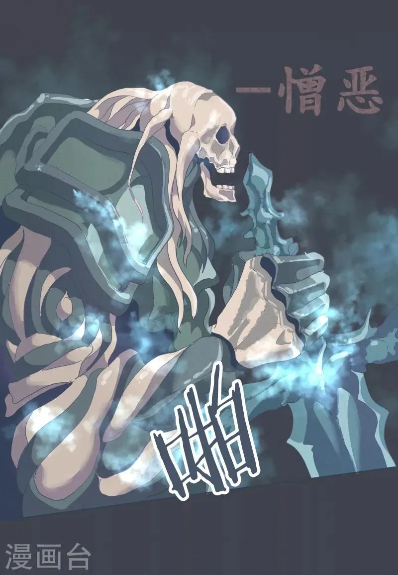 第1话 正经的前景提要 第9页