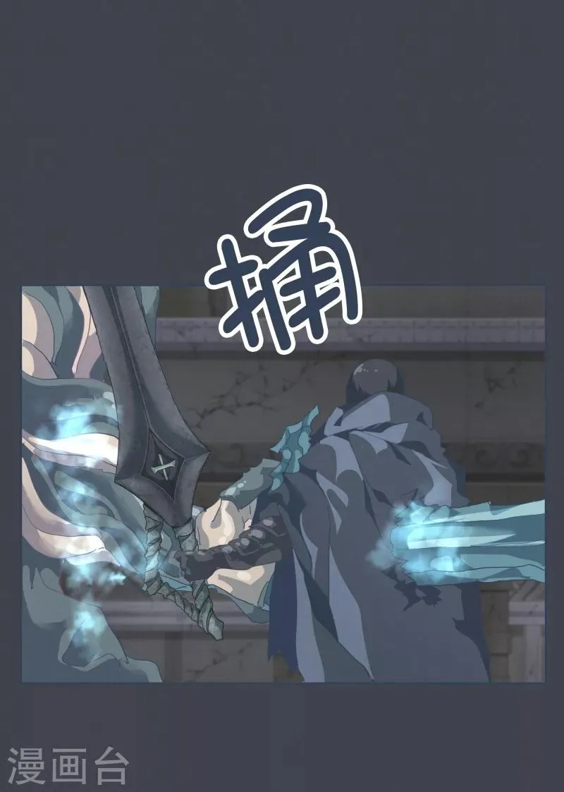 第1话 正经的前景提要 第13页