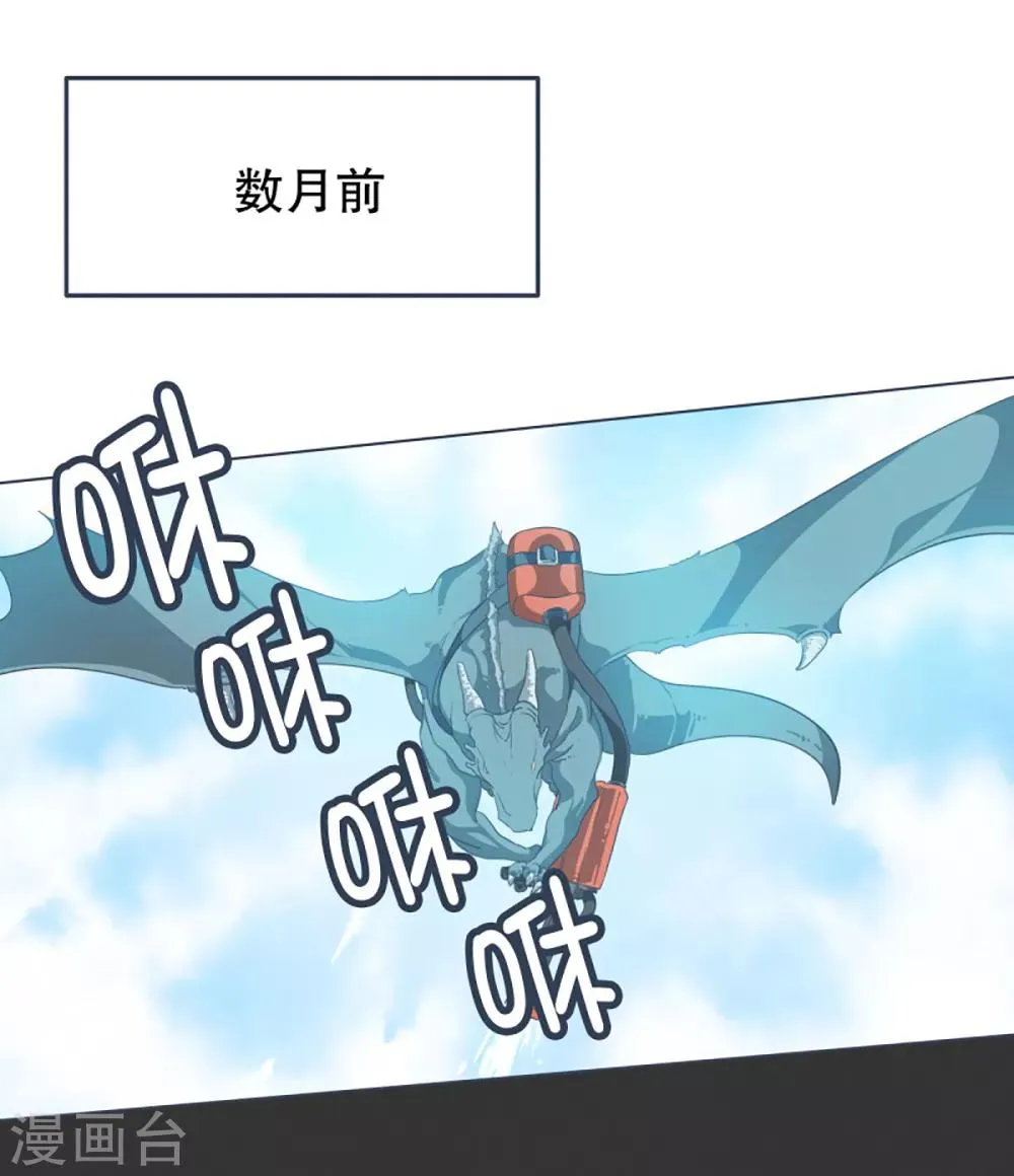 第5话 成为美少女吧 第1页