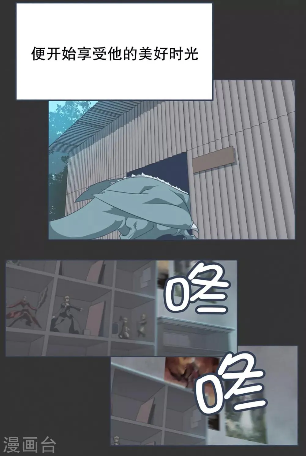 第5话 成为美少女吧 第5页