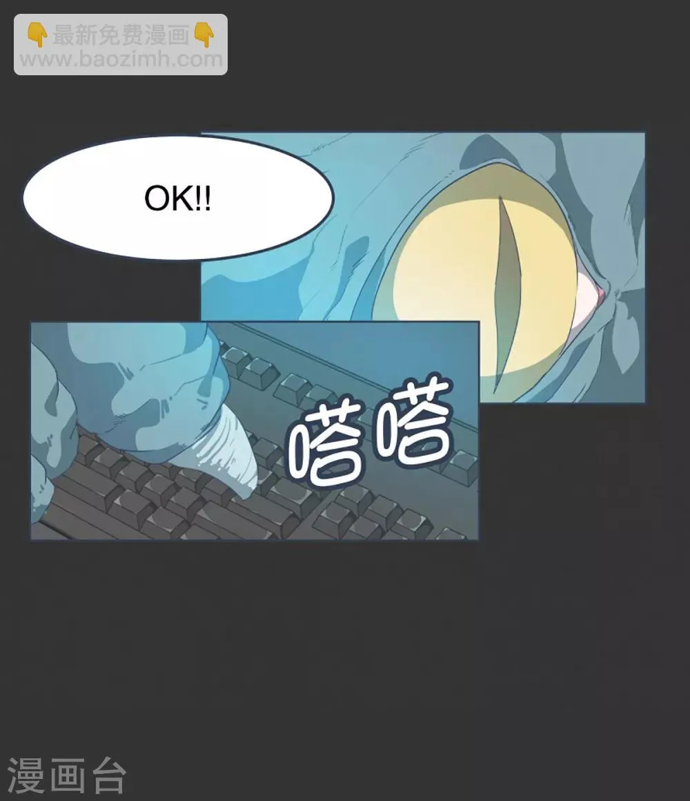 第5话 成为美少女吧 第7页