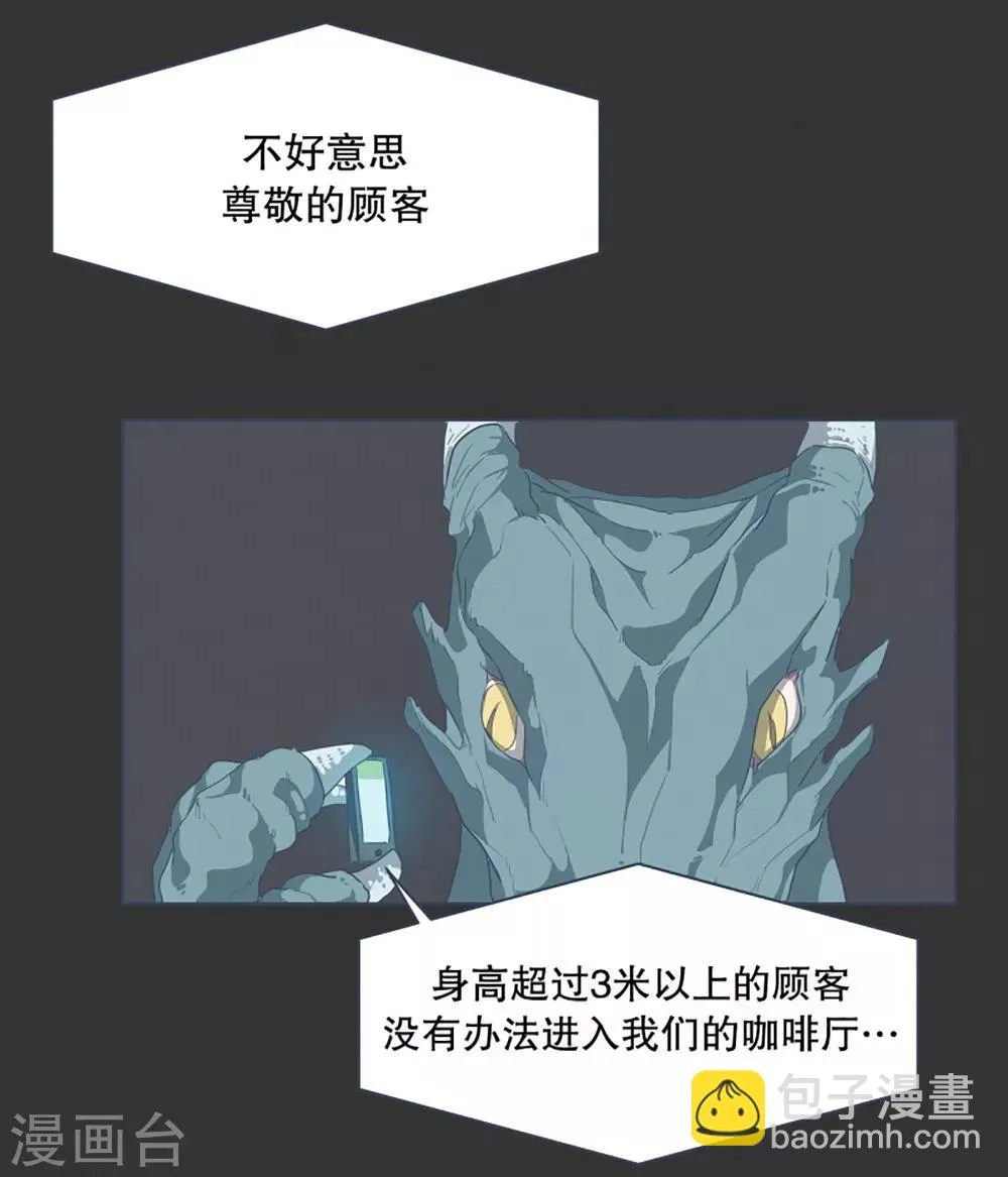 第5话 成为美少女吧 第11页