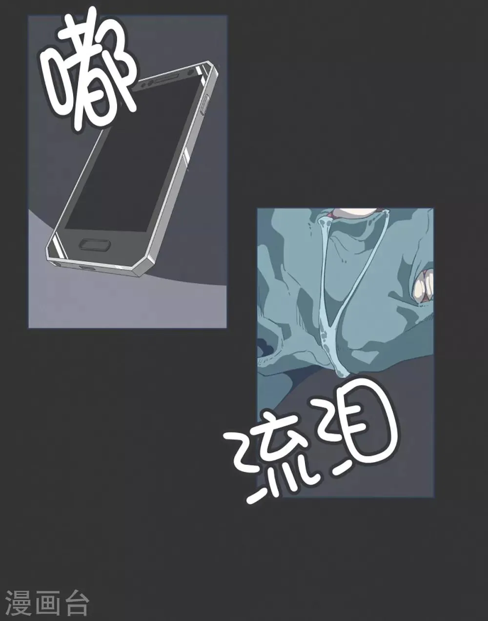 第5话 成为美少女吧 第12页