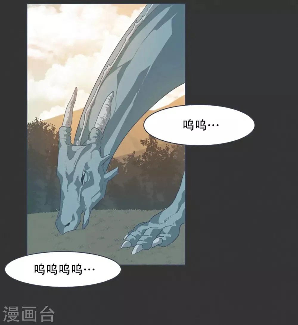 第5话 成为美少女吧 第17页