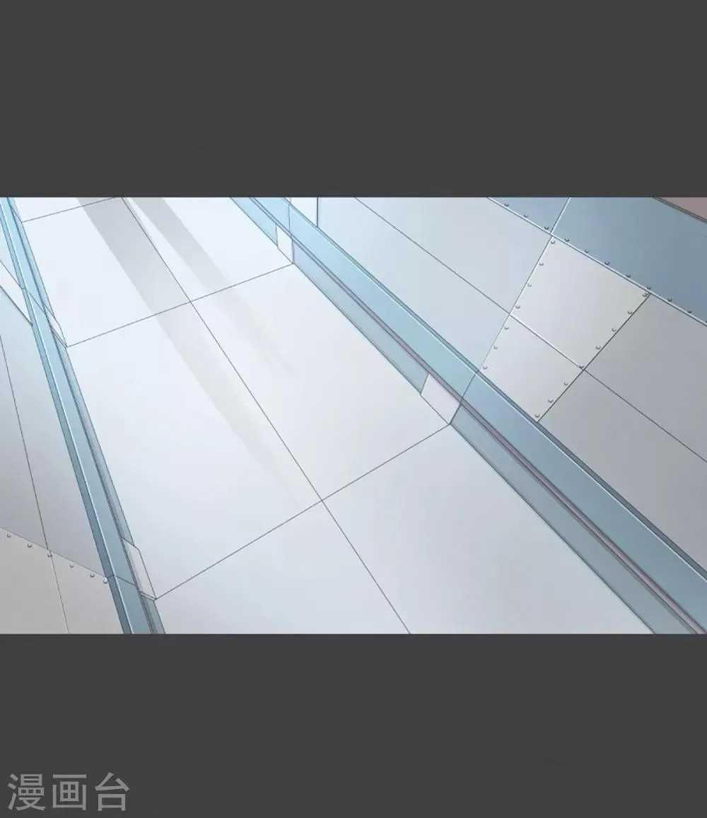 第7话 被动技能 第4页