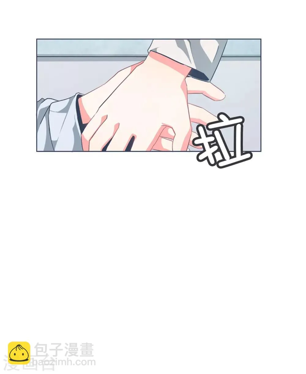 第7话 被动技能 第31页