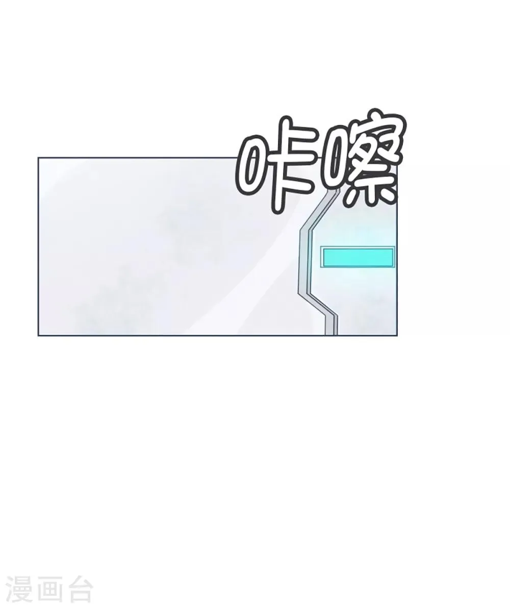 第8话 亲切的阿姨 第24页