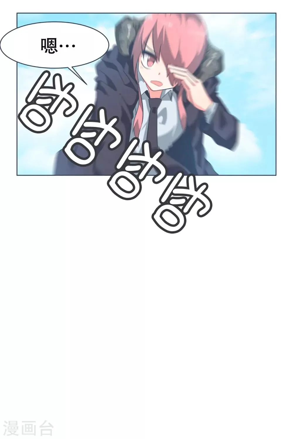 第14话 空降女仆咖啡厅 第12页