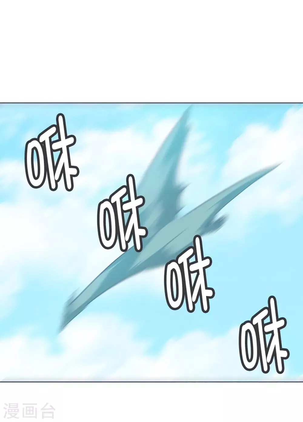 第14话 空降女仆咖啡厅 第15页