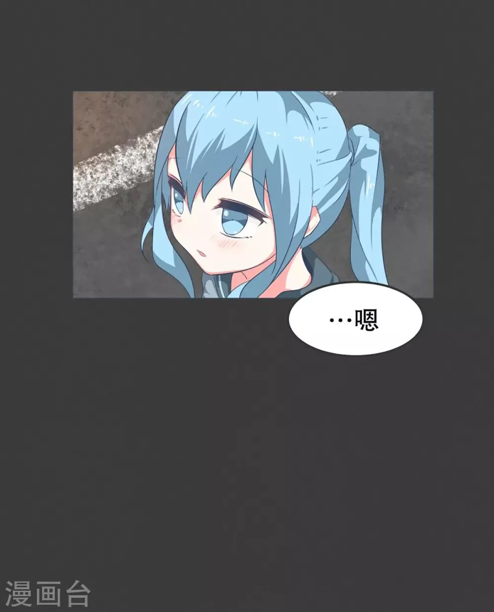 第17话 天赋异禀的孩子 第22页