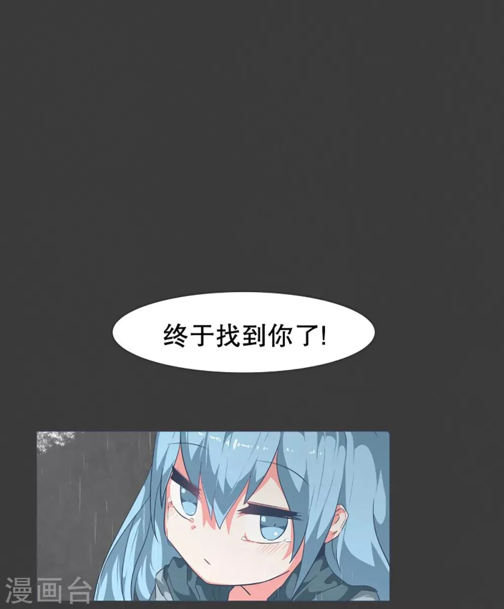 第18话 被人需要 第14页