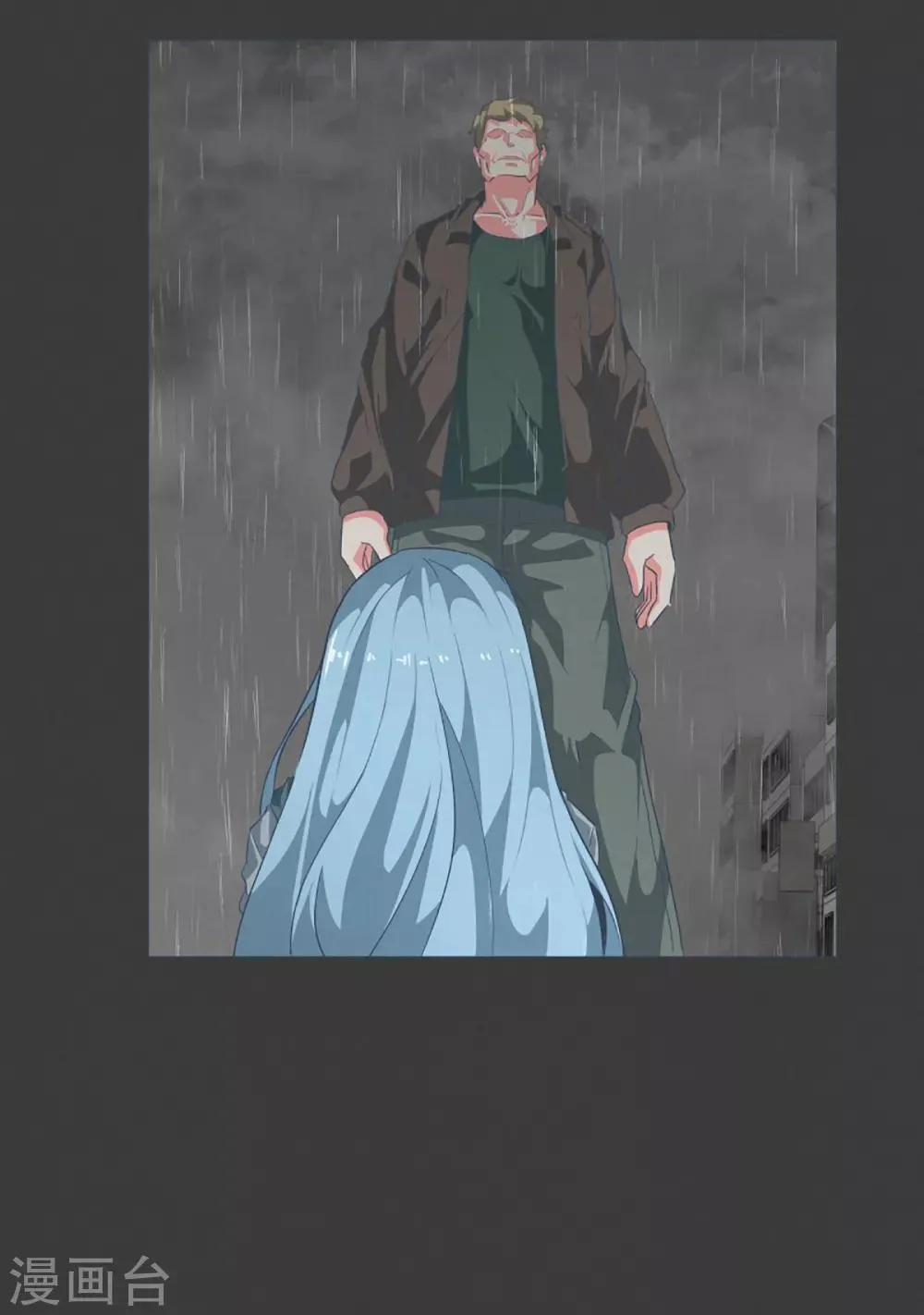 第18话 被人需要 第15页