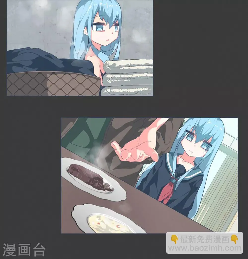 第19话 免费的午餐 第3页