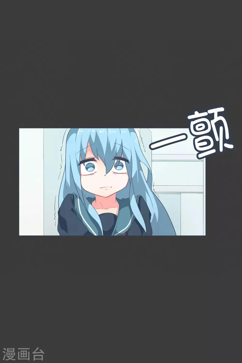 第19话 免费的午餐 第10页