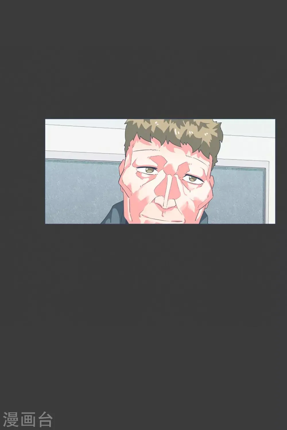 第19话 免费的午餐 第15页