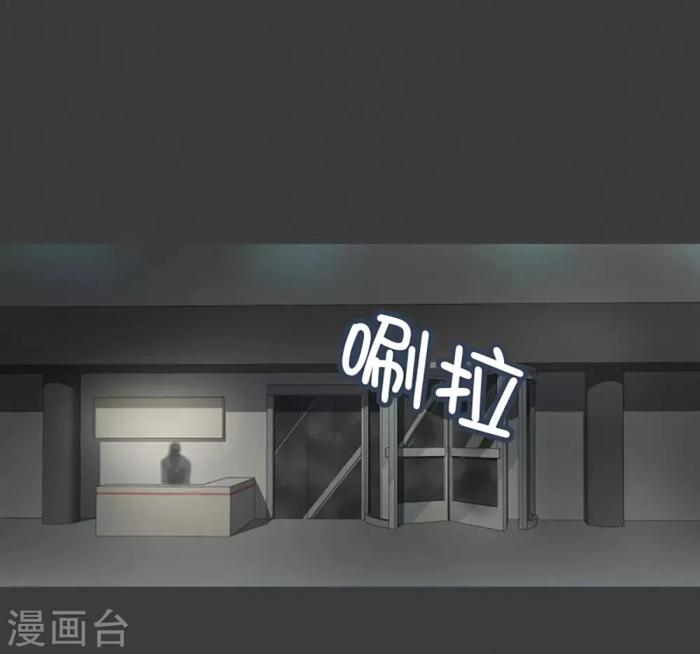 第21话 幸福的代价1 第12页