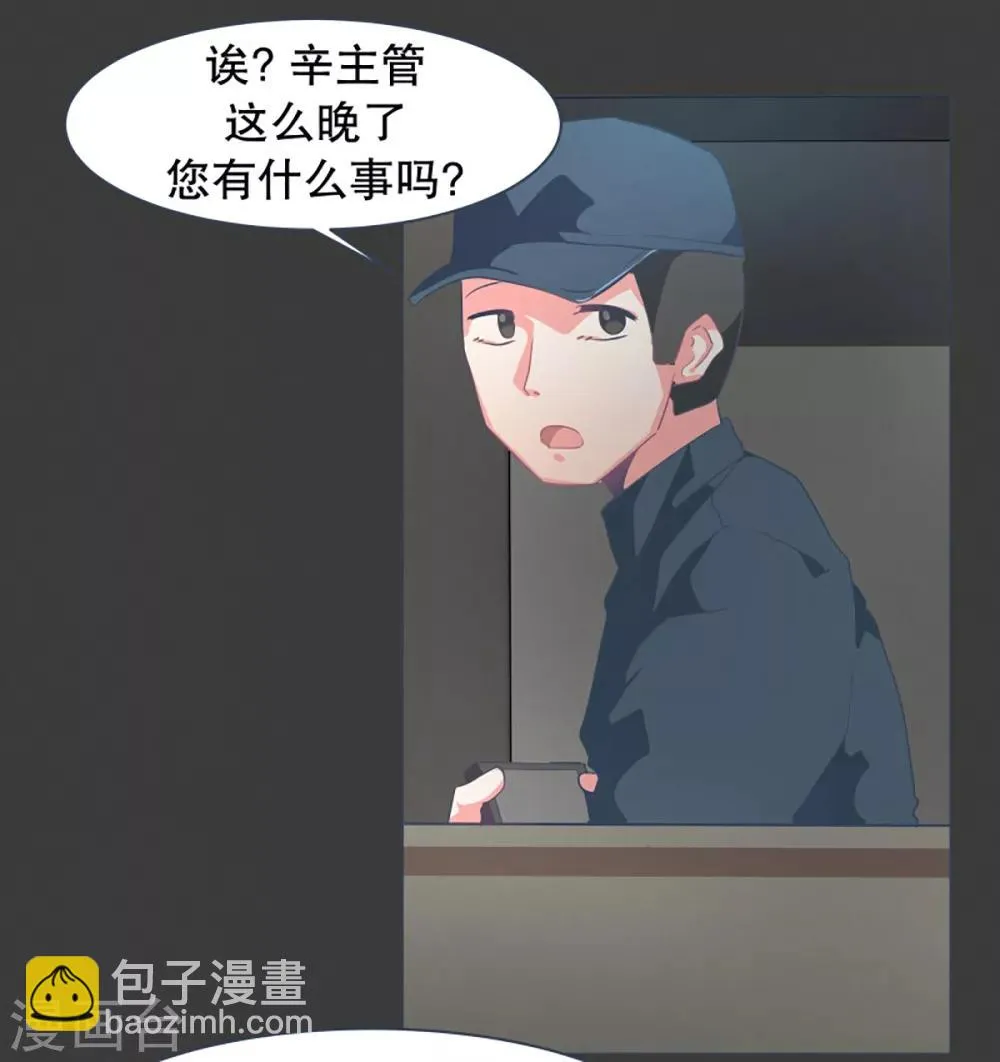 第21话 幸福的代价1 第13页