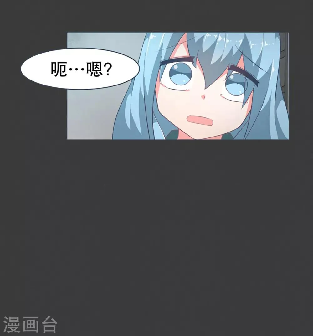 第21话 幸福的代价1 第19页