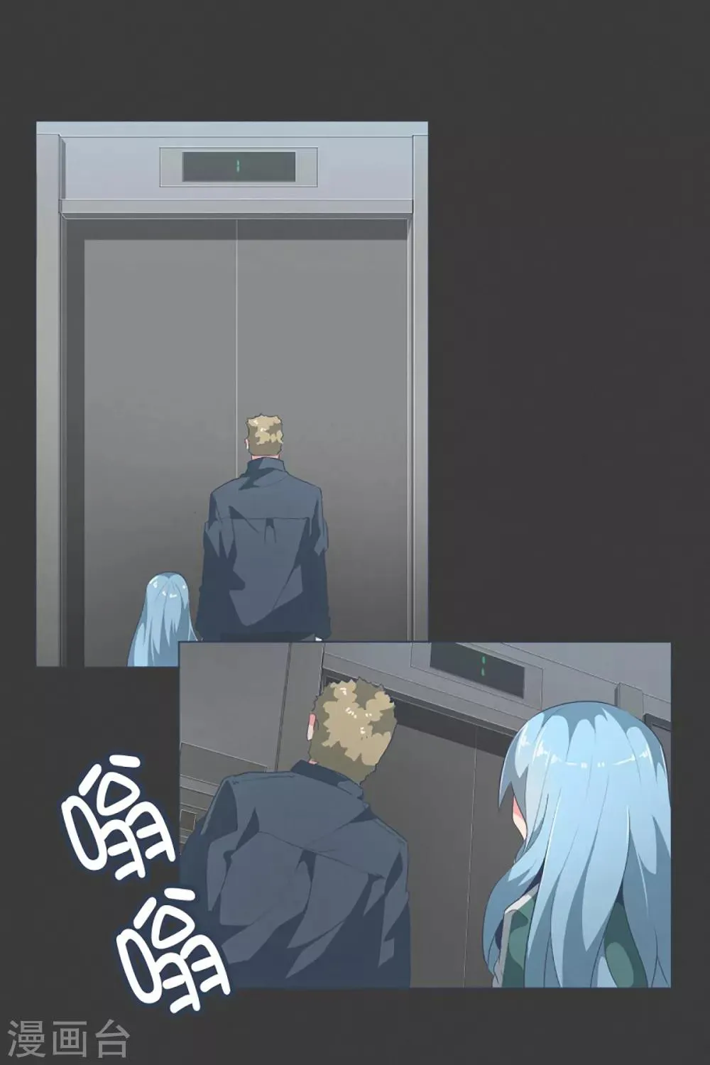 第21话 幸福的代价1 第20页