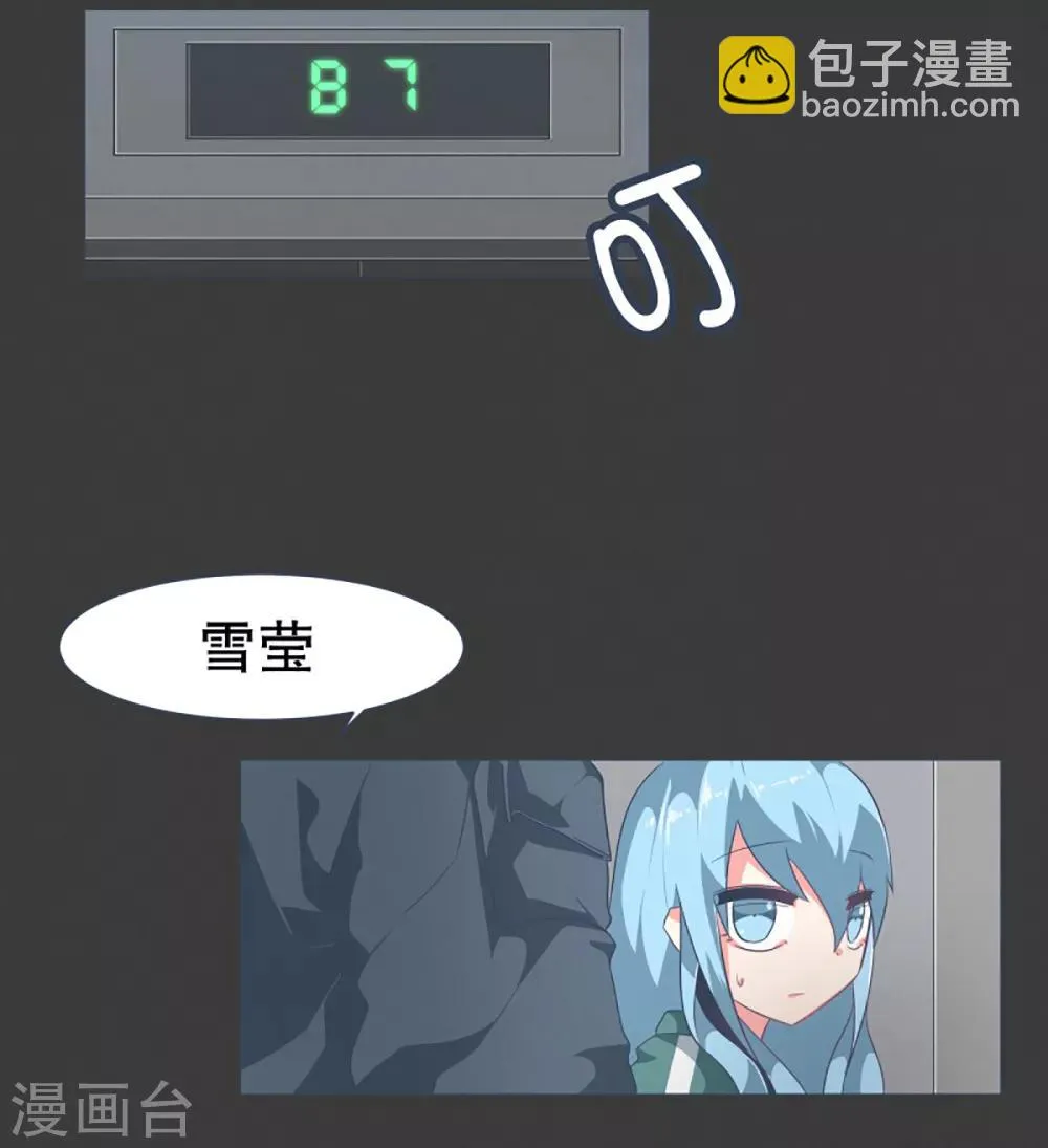 第21话 幸福的代价1 第21页