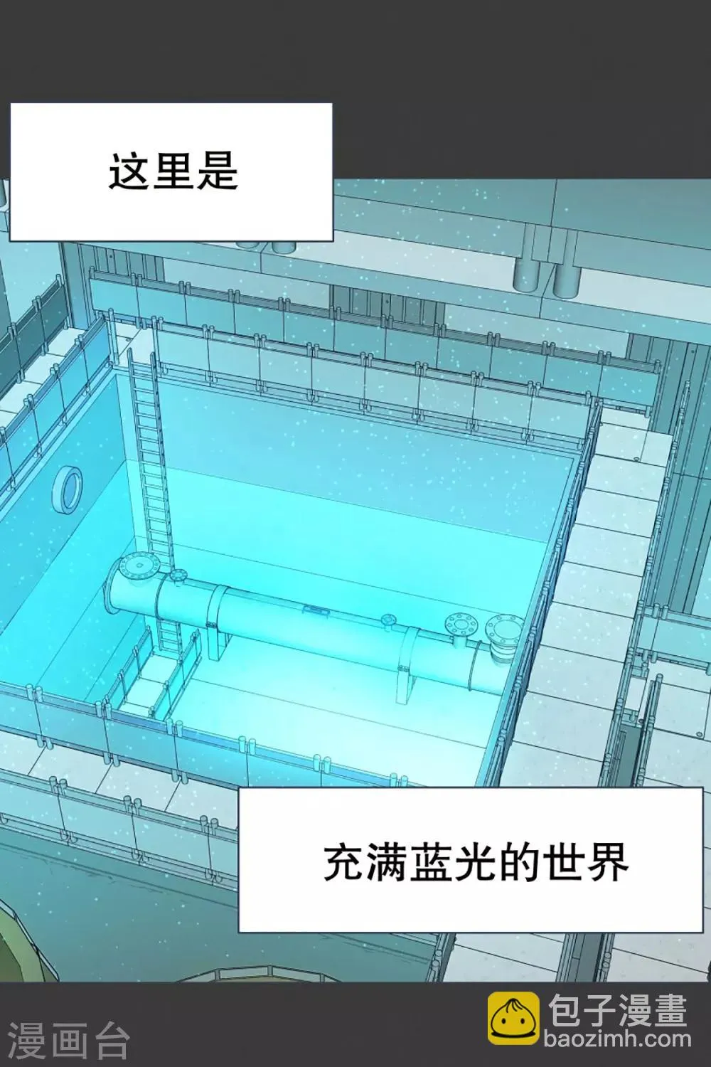 第21话 幸福的代价1 第24页