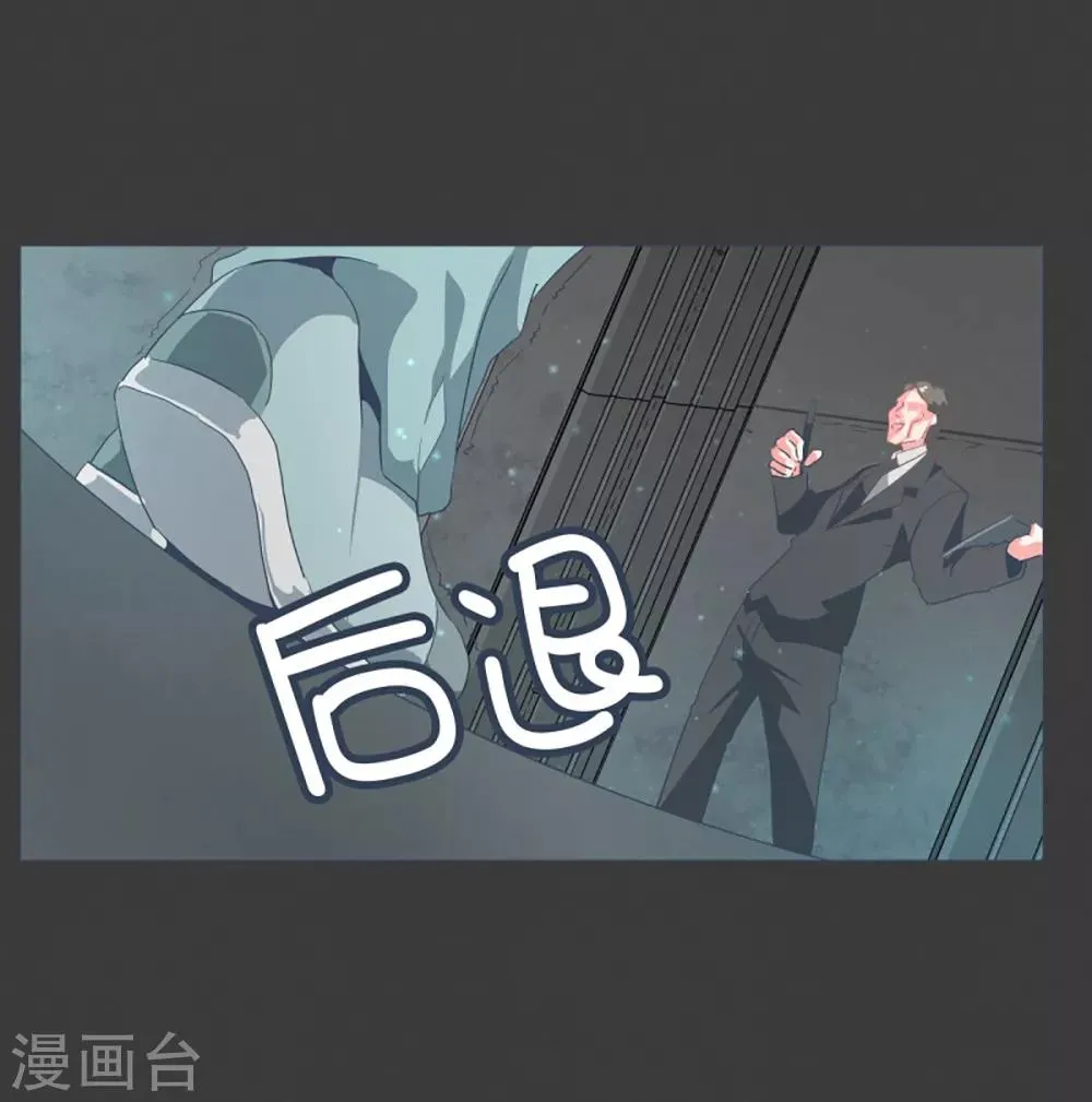 第22话 幸福的代价2 第12页