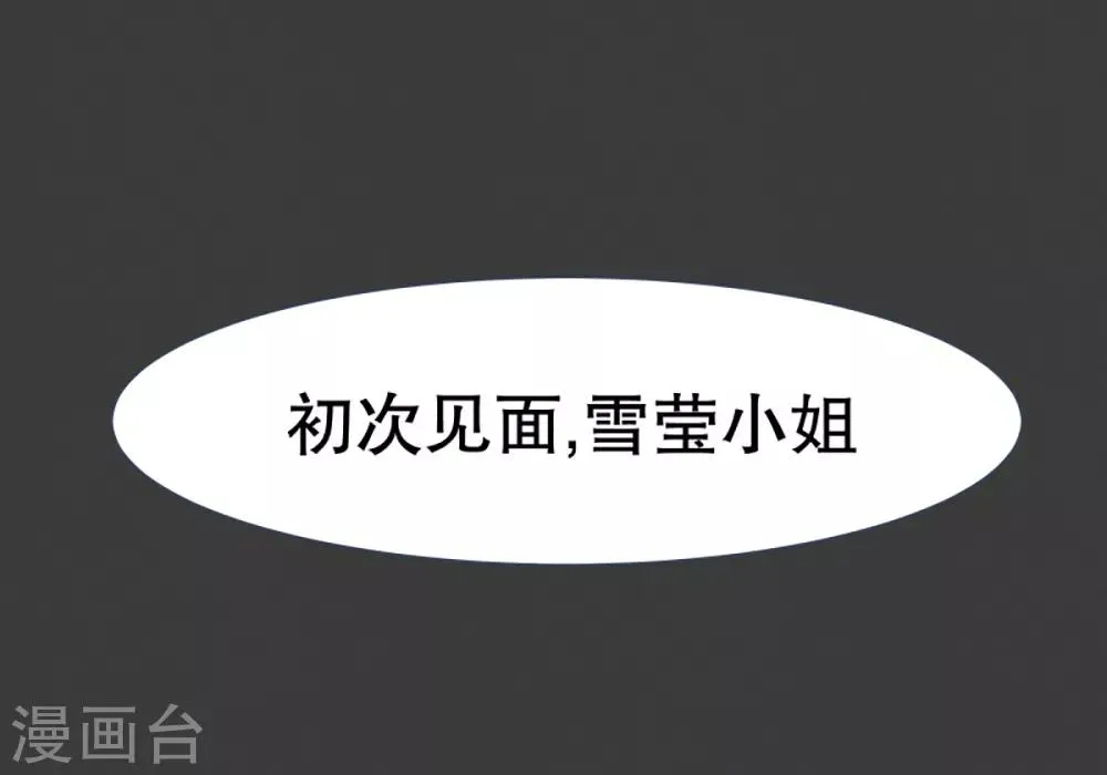 第22话 幸福的代价2 第27页