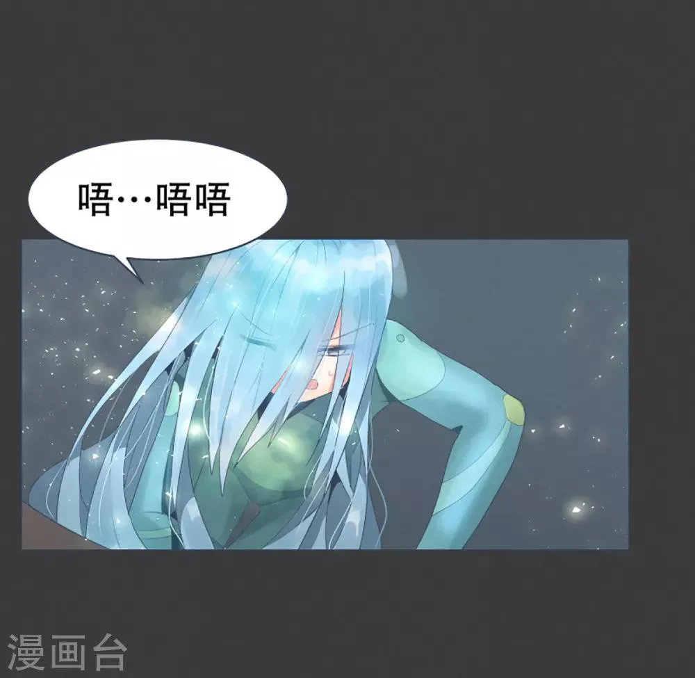 第23话 勇士训练程序 第5页