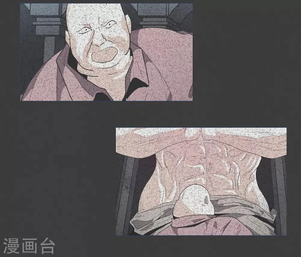 第24话 第一个任务 第13页