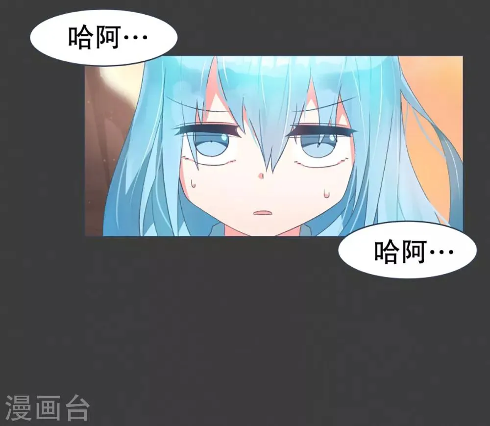 第25话 了结 第13页