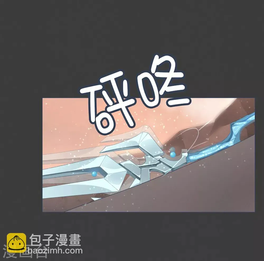 第26话 请求 第4页