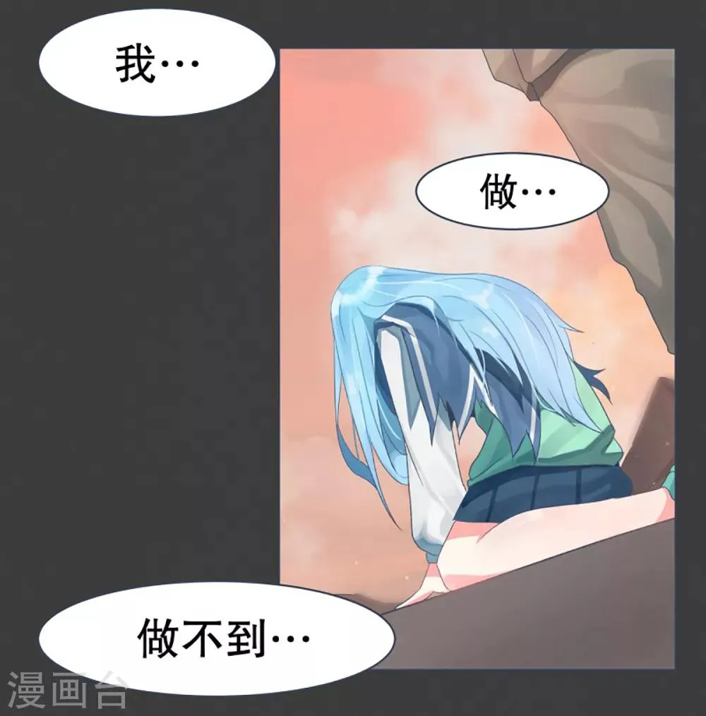 第26话 请求 第6页