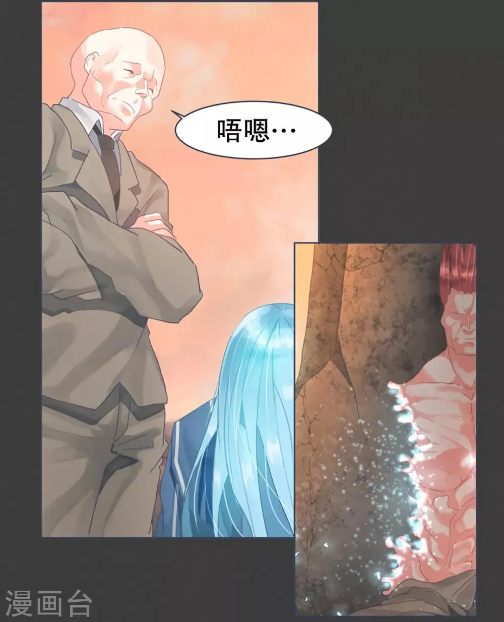 第26话 请求 第8页