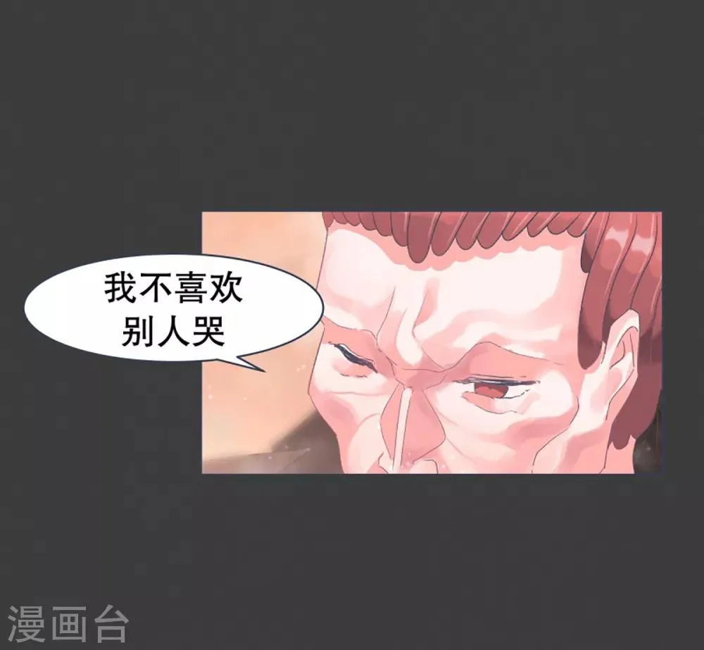 第26话 请求 第12页
