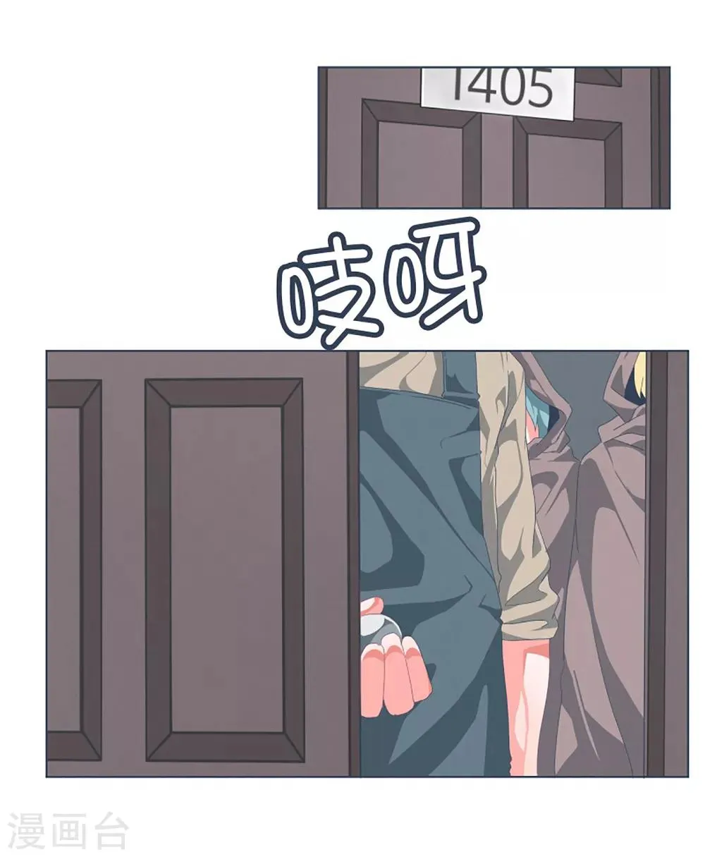 第29话 先代的期望1 第14页