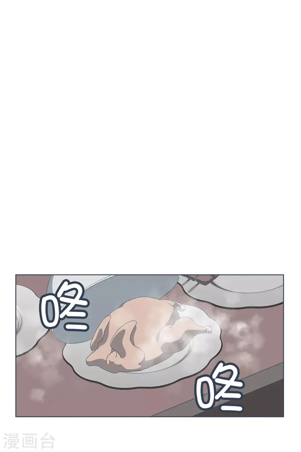第30话 先代的期望2 第1页