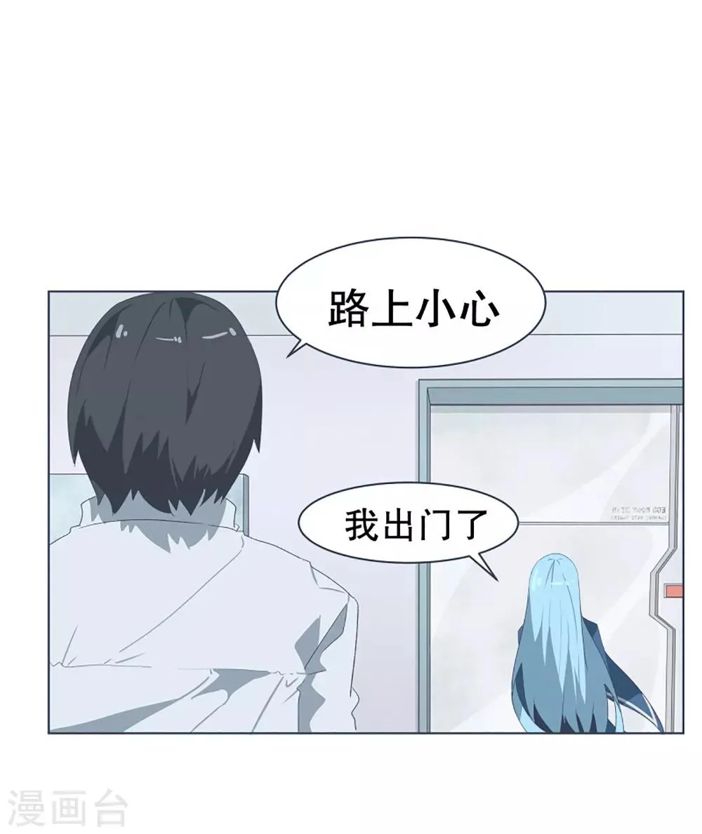 第30话 先代的期望2 第7页
