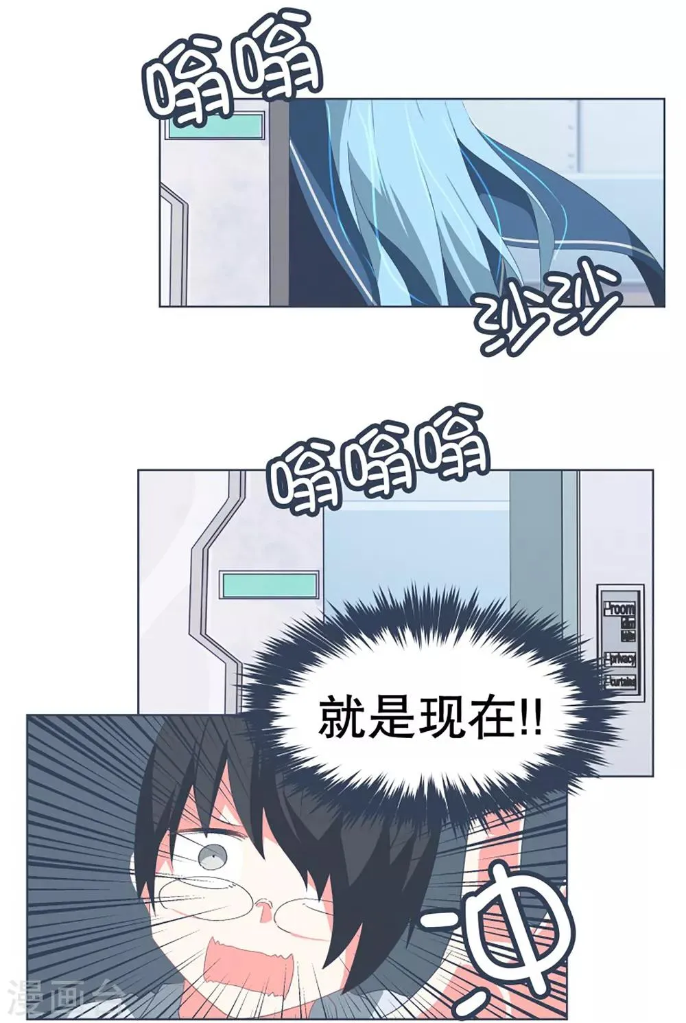 第30话 先代的期望2 第8页