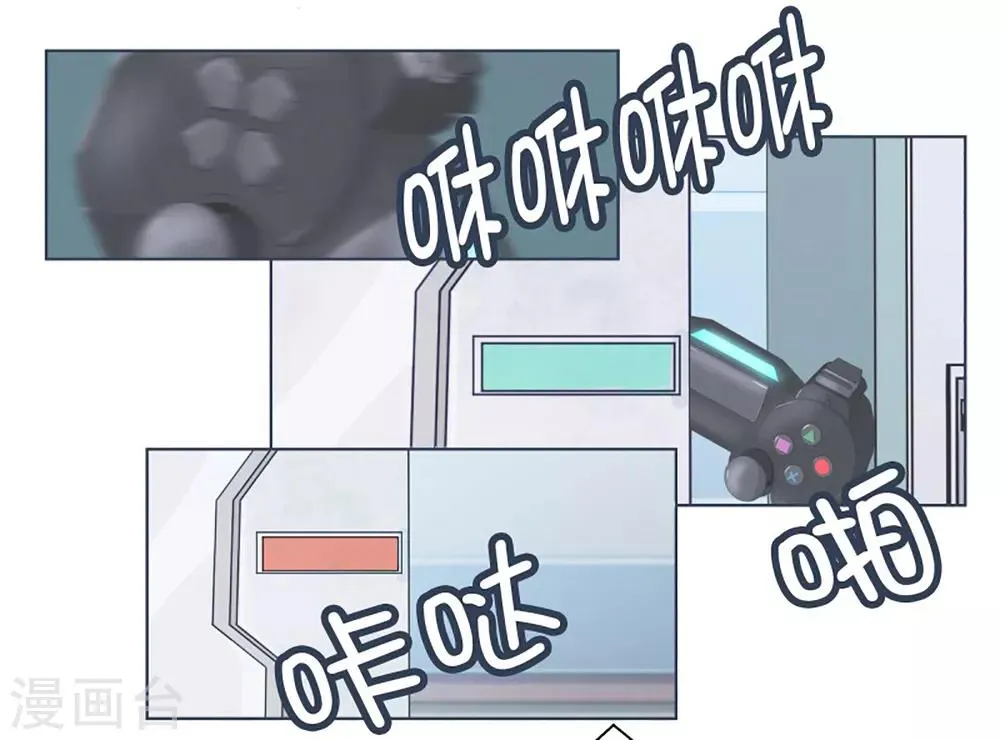 第30话 先代的期望2 第9页