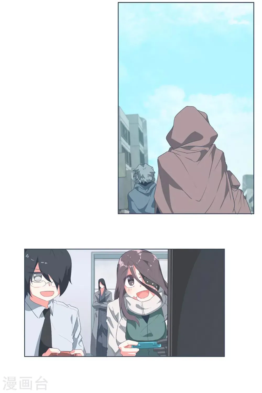 第31话 撒娇最管用1 第9页