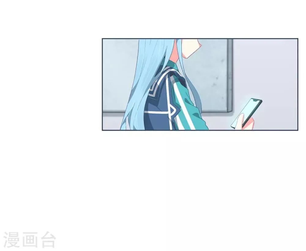 第31话 撒娇最管用1 第10页