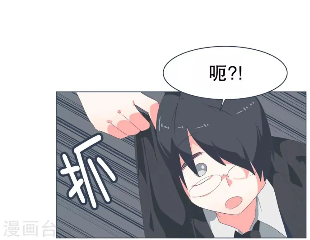 第34话 自己人都怕的存在 第4页