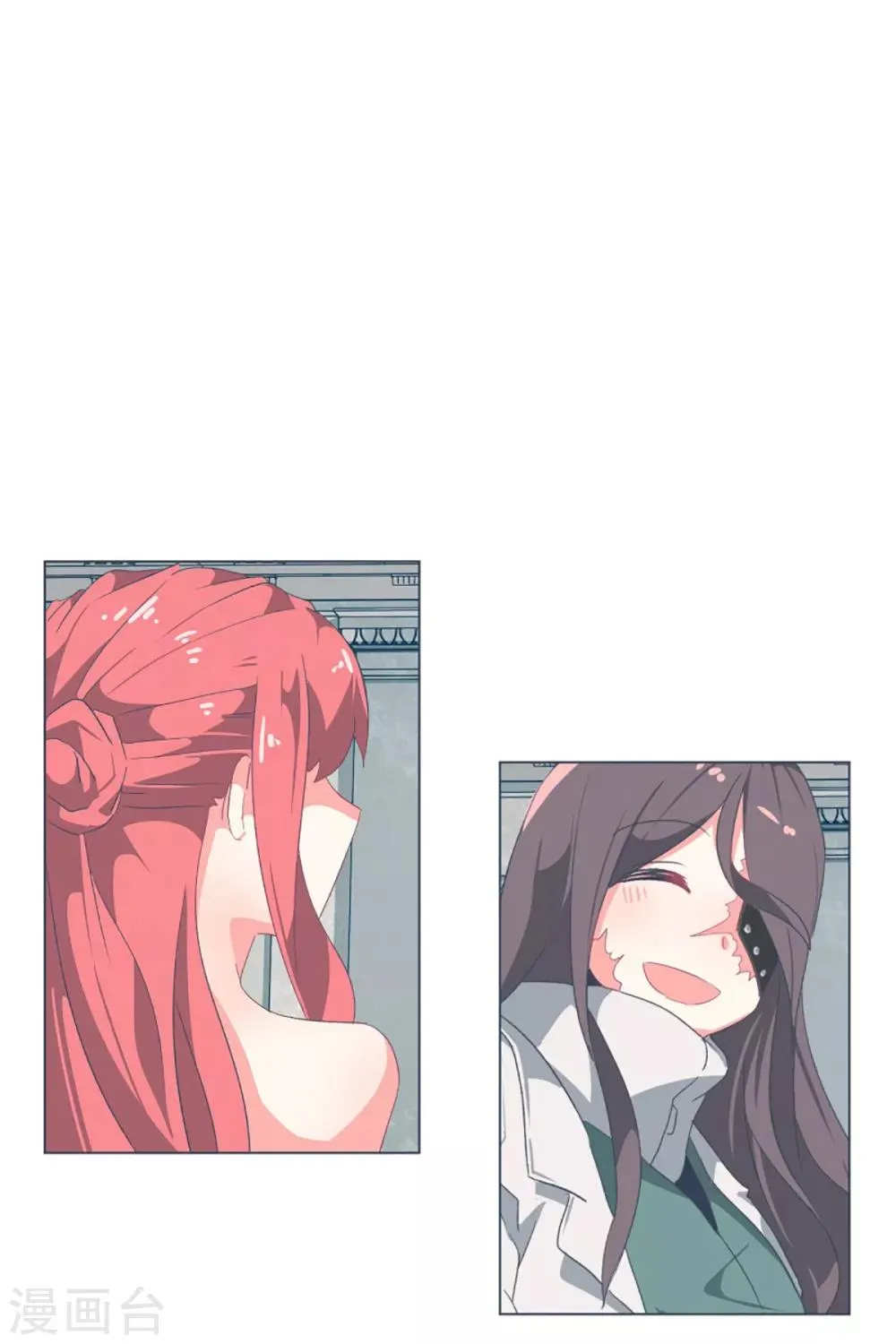第34话 自己人都怕的存在 第9页