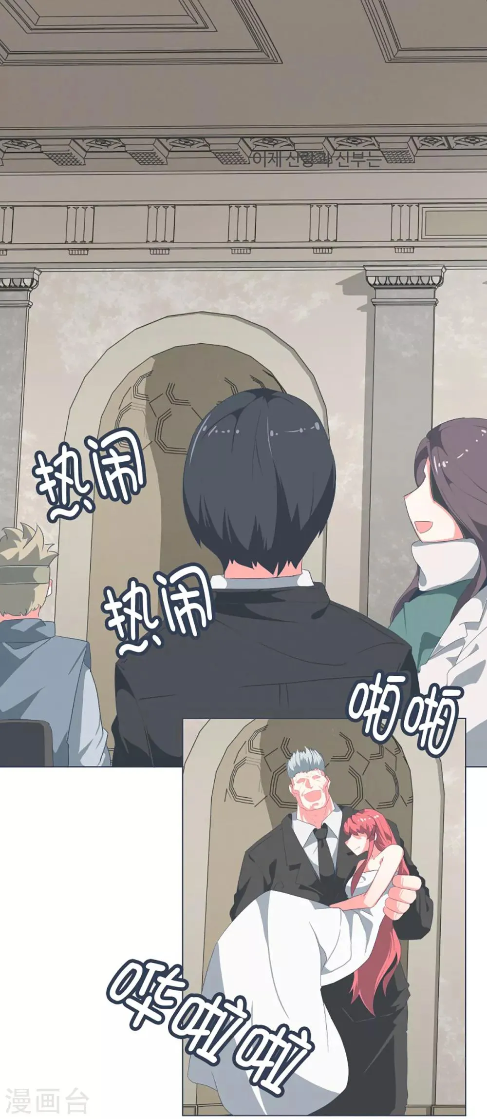 第35话 淡化的感情 第1页
